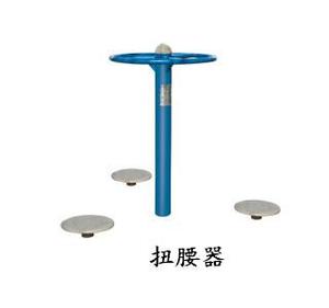 三人转腰器
