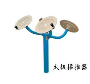 太极揉推器