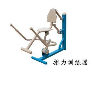 推力训练器