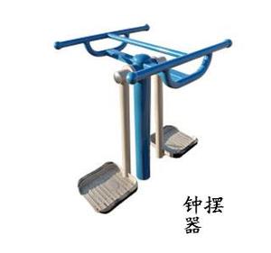 双人摇摆器