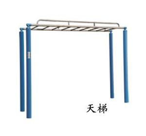 天梯