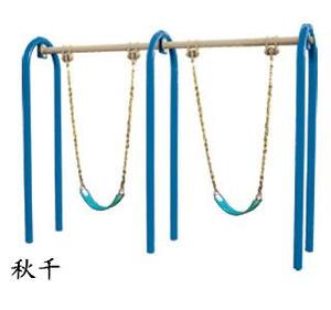 秋千